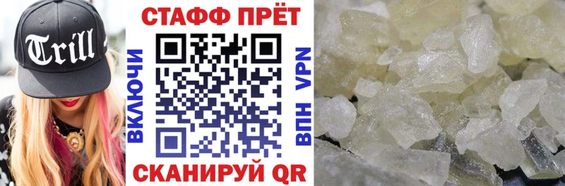 Купить наркоту Белозерск Амфетамин  СК  Гашиш  Псилоцибиновые грибы  Конопля  МЕФ 