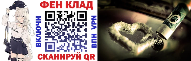 что такое наркотик Белозерск АМФ VHQ