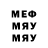 Меф VHQ brokkenshhit