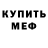 КЕТАМИН VHQ Yuri Bauman