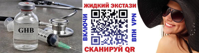 продажа наркотиков  ОМГ ОМГ tor  БУТИРАТ бутандиол  Белозерск 