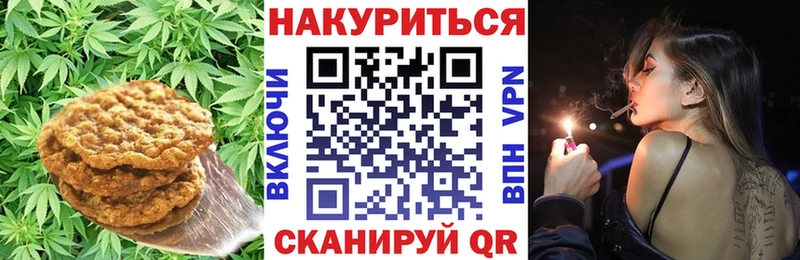 Canna-Cookies конопля  где купить наркоту  нарко площадка как зайти  Белозерск 