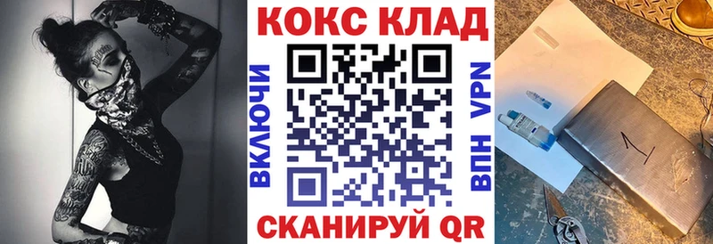 магазин продажи наркотиков  Белозерск  Cocaine Боливия 