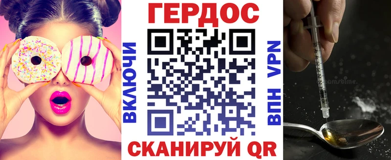 Героин хмурый  купить наркотики цена  мориарти как зайти  Белозерск 