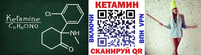 ссылка на мегу как войти  Белозерск  КЕТАМИН VHQ 