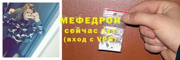 МДПВ Армянск