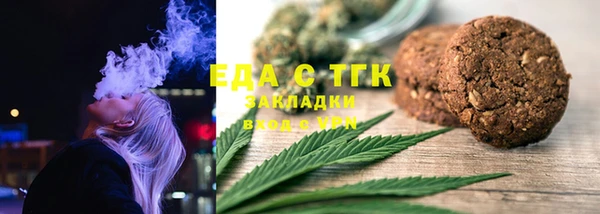 амфетамин Арсеньев