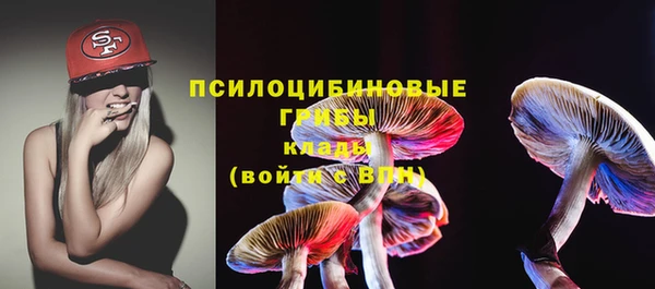 амфетамин Арсеньев