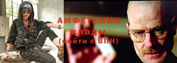 МДМА Ельня