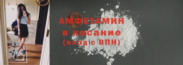 амфетамин Арсеньев
