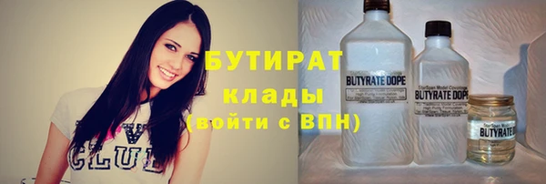 jwh Аркадак