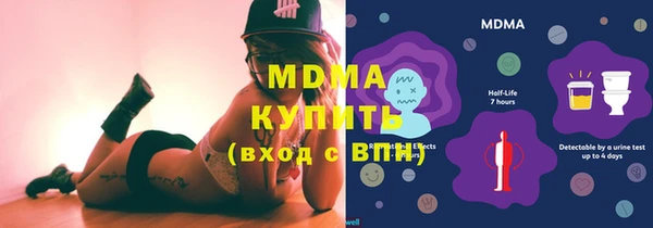 амфетамин Арсеньев