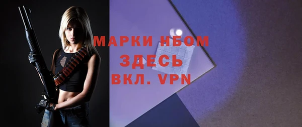 амфетамин Арсеньев