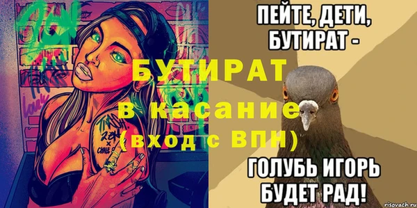 гидропоника Баксан