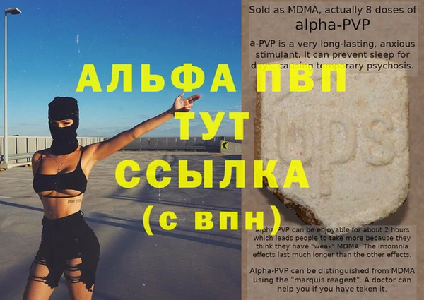 МДПВ Армянск