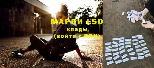 амфетамин Арсеньев
