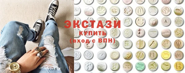 соль курить ск Балахна