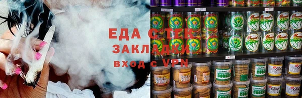 jwh Аркадак