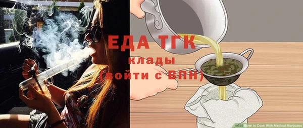 jwh Аркадак