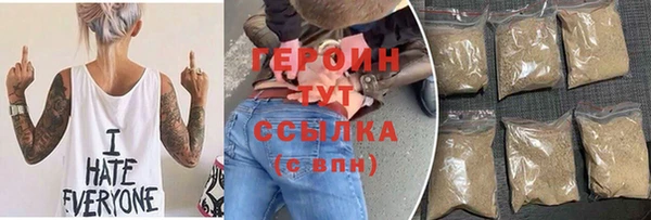 прущие грибы Заволжье