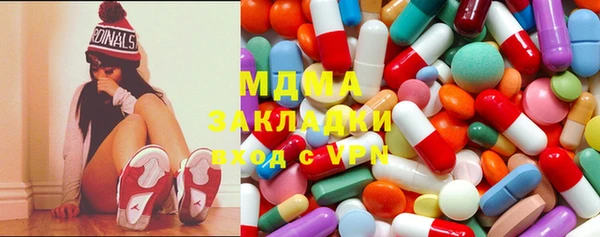 МДПВ Армянск
