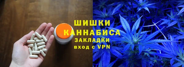 амфетамин Арсеньев