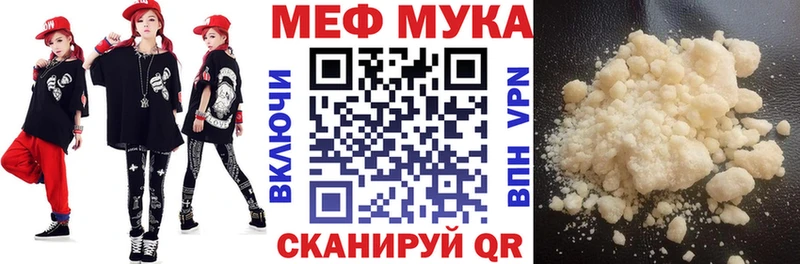 МЕГА tor  наркотики  Белозерск  Мефедрон mephedrone 