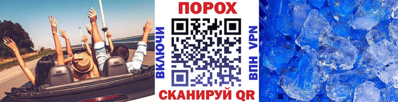 МЕТАМФЕТАМИН Декстрометамфетамин 99.9% Белозерск