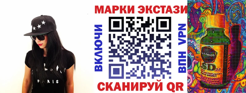 Наркотические марки 1,8мг  Белозерск 