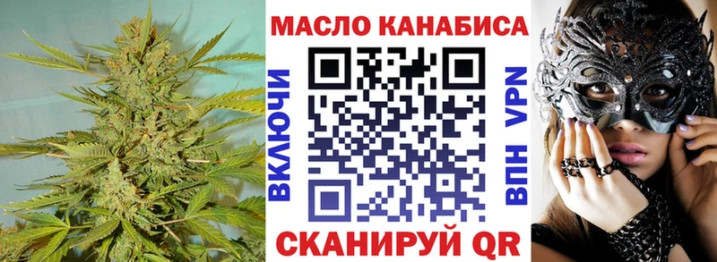 ТГК жижа  нарко площадка как зайти  Белозерск  цены наркотик 